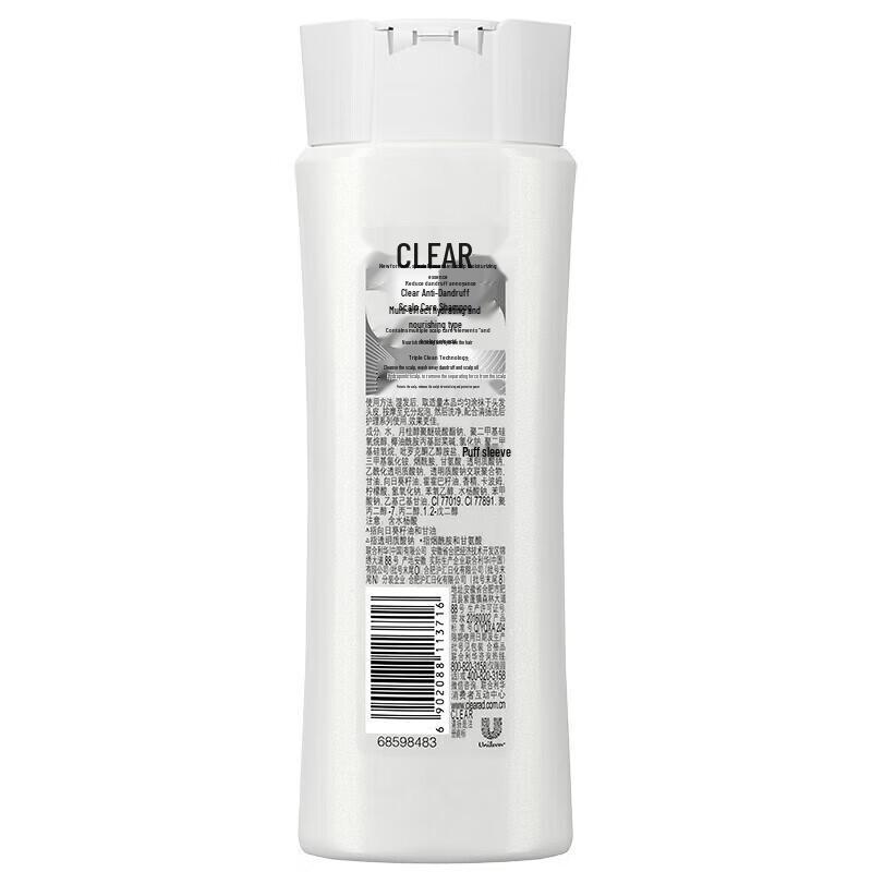 CLEAR Anti-Dandruff and Hair Care Gift Set