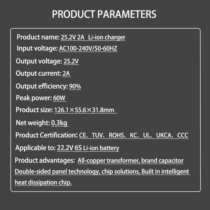 25.2V 2A Li-ion зарядное устройство для 6S 21.6V 22.2V 2A DC Полимерный литий-ионный аккумуляторный блок Зарядное устройство Высококачественный штекер DC5.5*2.1MM 100-240V