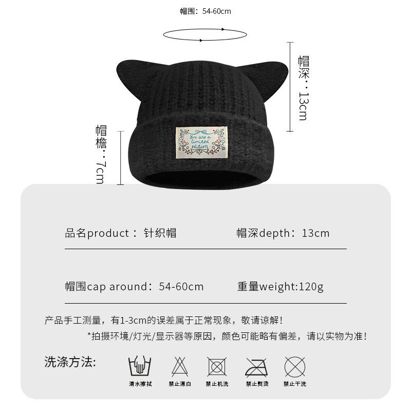 Cute cat ears wool hat women's winter thickened windproof pullover hat warm ear protection knitted hat