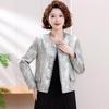 Spring 2025 Chinese Style Jacquard Jacket - Women's Fashionable, Elegant Top