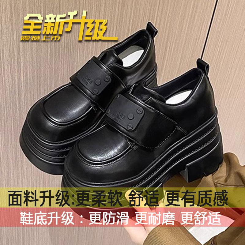 Height-increasing Platform Small Leather Shoes Women's 2025 Spring New Versatile Retro British Style Skirt Mary Jane Love Single Shoes
