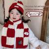 Korean-Style Kids' Christmas Scarf & Beanie Set: Warm Knit Neck Warmer for Boys & Girls