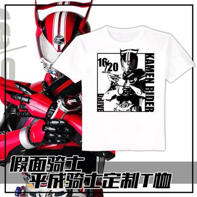 Футболка Harajuku с короткими рукавами в честь 20-летнего юбилея аниме Ka Rider, футболка 13