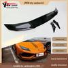 2020-IN Lamborghini LP610 Dry Carbon Fiber Body Kit: Front Lip, Side Skirts, Rear Wing