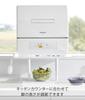 Yamazaki Tower Countertop Extendable Dishwasher High x x Height 5305 Rack, Type, White, W41.2-62 D36.1 H13.8-22.3 cm, Adjustable, Over-the-Sink,