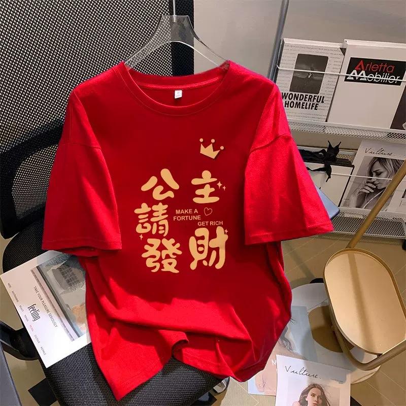 Women's O Neck Short Sleeve Graphic T Shirt Loose Fit Casual Spring Summer Top