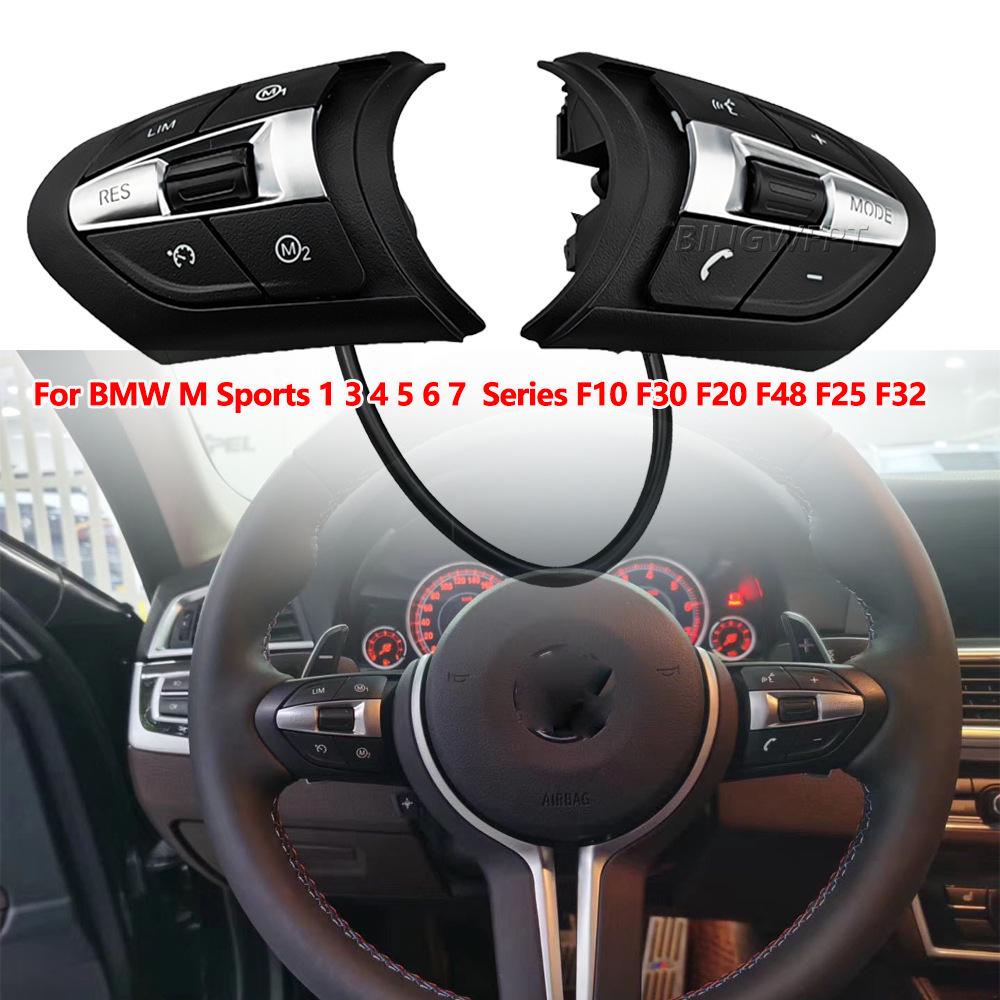 Рулевое колесо BMW M с кнопками круиз-контроля ACC M1M2 для 123456 Серии X1X2X3X4 F30