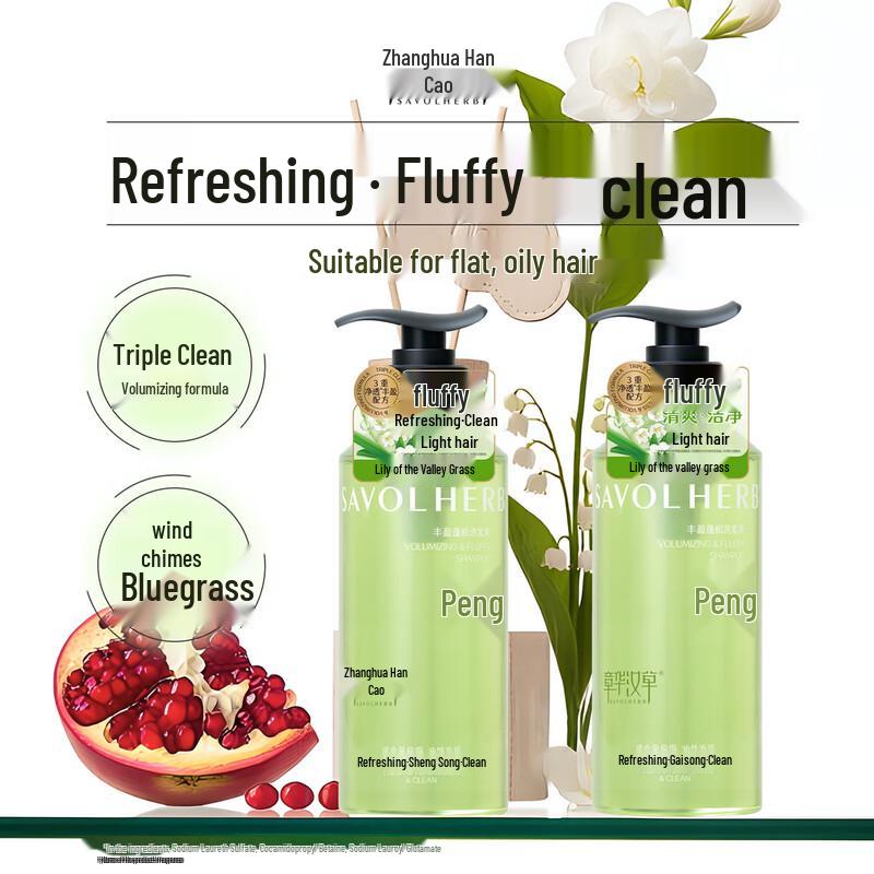 Zhanghua Volumizing Fluffy Shampoo