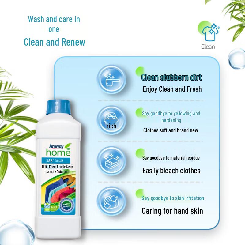 Концентрированный стиральный порошок многофункционального действия Amway