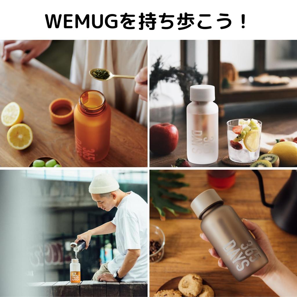 WEMUG Filter-in Bottle, 550ml (Portable, Lightweight, Silicone-Free, High-Sealing), with Tea Strainer, White