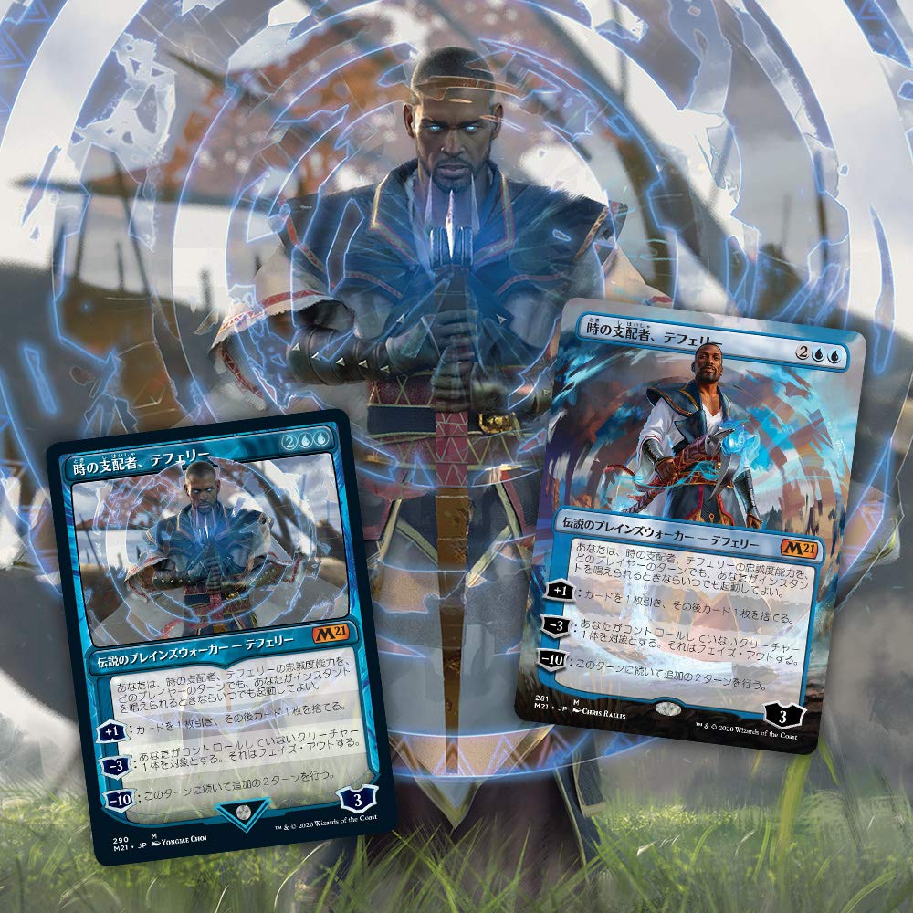 The Gathering Basic Set 2021 Booster Pack Японская версия 36 упаковок Коллекционная карта MTG Wizards of the Coast Magic (М21) (BOX)