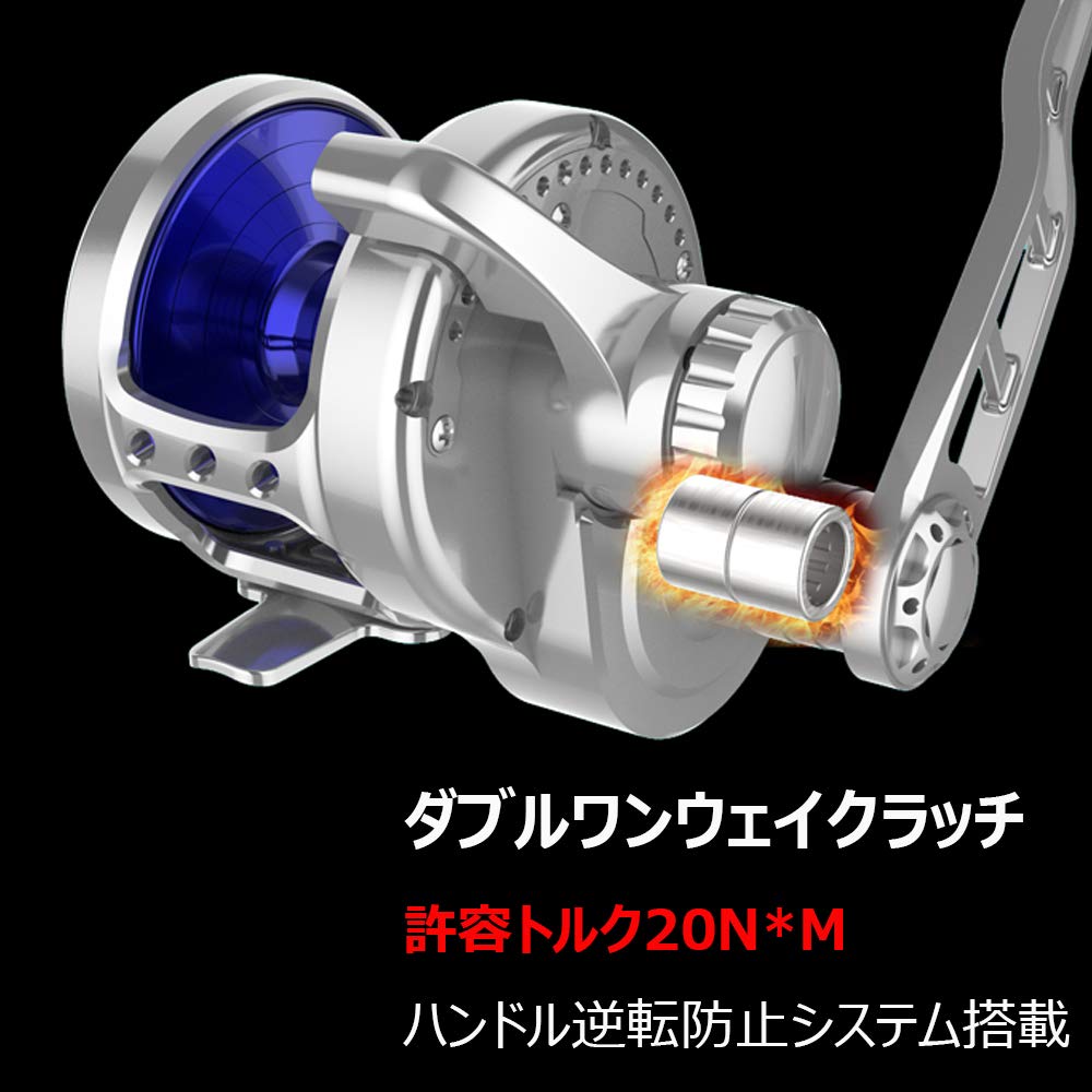 WATACHAMP Caribbean Jigging Large Game Lever Drag Reel with Power Precision Machined Alloy Gear Ratio Maximum Drag Force for Sea Boat and Slow Jigging