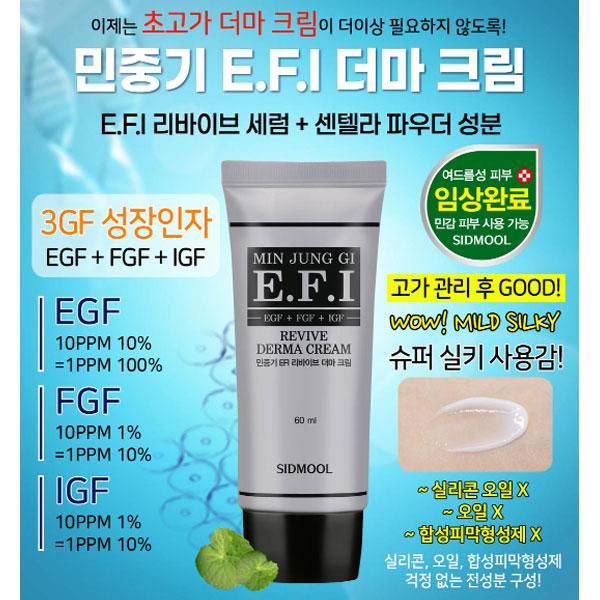 SIDMOOL Minjunggi EFI Revive Derma Cream 60мл.