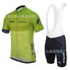 2025 for STRAVA short-sleeved set, bicycle road bike cycling suit, quick-drying, breathable and sweat-absorbing