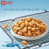 Bestore Milky Almonds