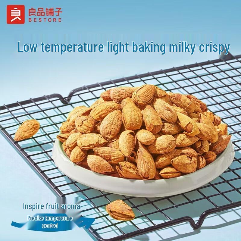 Bestore Milky Almonds