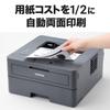 Монохромный лазерный принтер Brother Industries A4 HL-L2400D (USB/двусторонняя печать)
