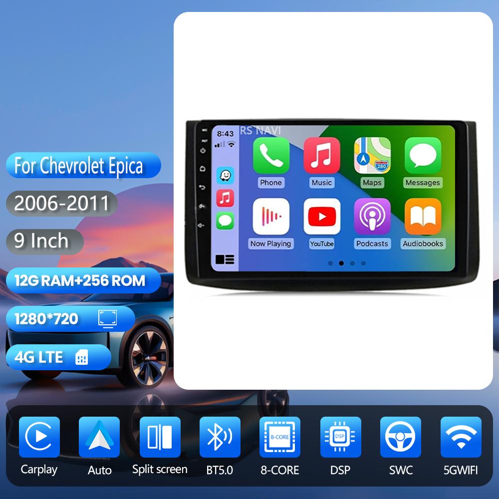 Автомагнитола Android 16 Carplay Auto Qualcomm для Chevrolet Epica 2006-2011, GPS, DSP стерео, навигация, QLED экран Snapdragon