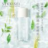 Sekkisei Clear Wellness (для чувствительной кожи) Чистый концентрат SS (пополнение) Высокоувлажняющий лосьон для пор 170 мл