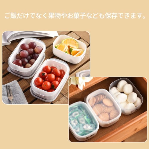 Желательные контейнеры для замороженного риса, 6 штук [Соответствуют Закону о санитарии пищевых продуктов] Подходят для микроволновой печи и посудомоечной машины [3-месячная гарантия] Идеально подходят для новых домов, риса,