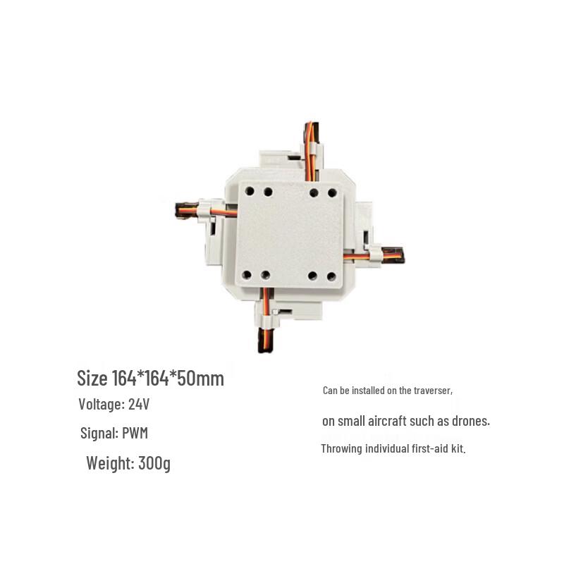 Hujian Drone Payload Release System