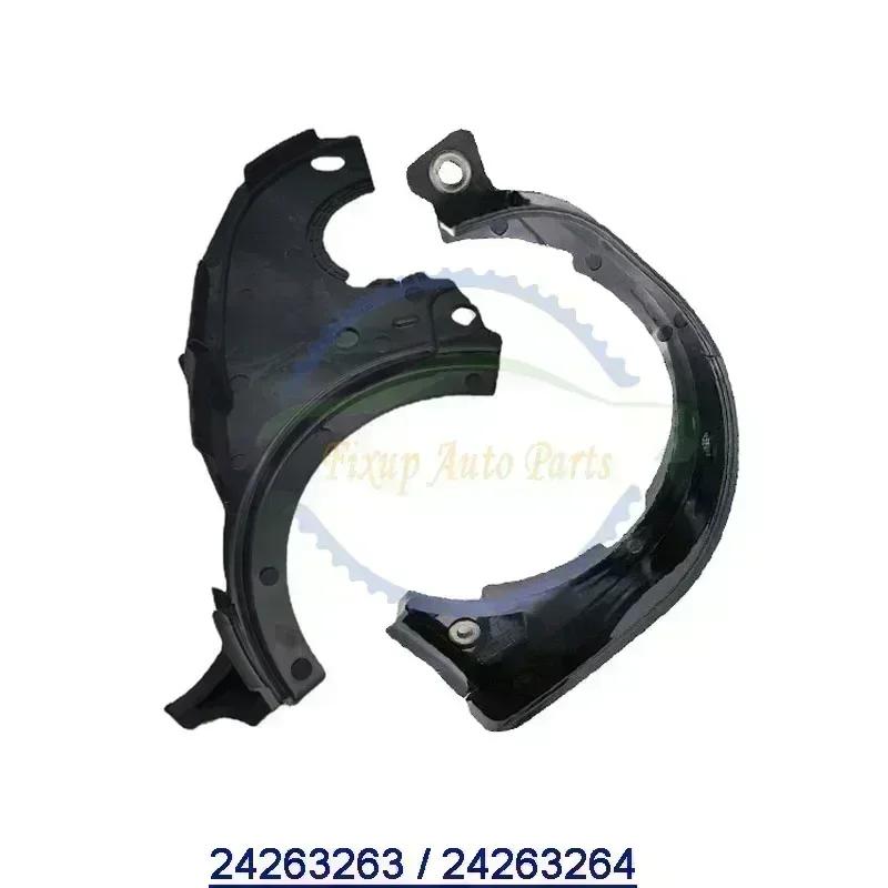 1~2PCS 6T31 Automatic Transmission Clutch Baffle Guide Vane Defector For GM Cruze Clutch Deflector 24263263 24263264 Car Parts