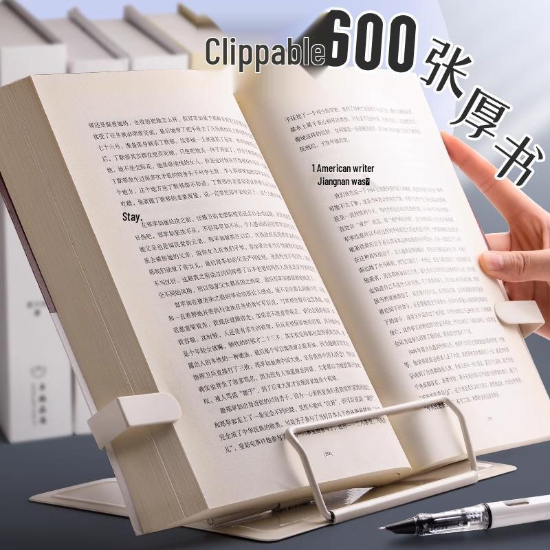 Регулируемая многофункциональная подставка и держатель для книг для удобного чтения