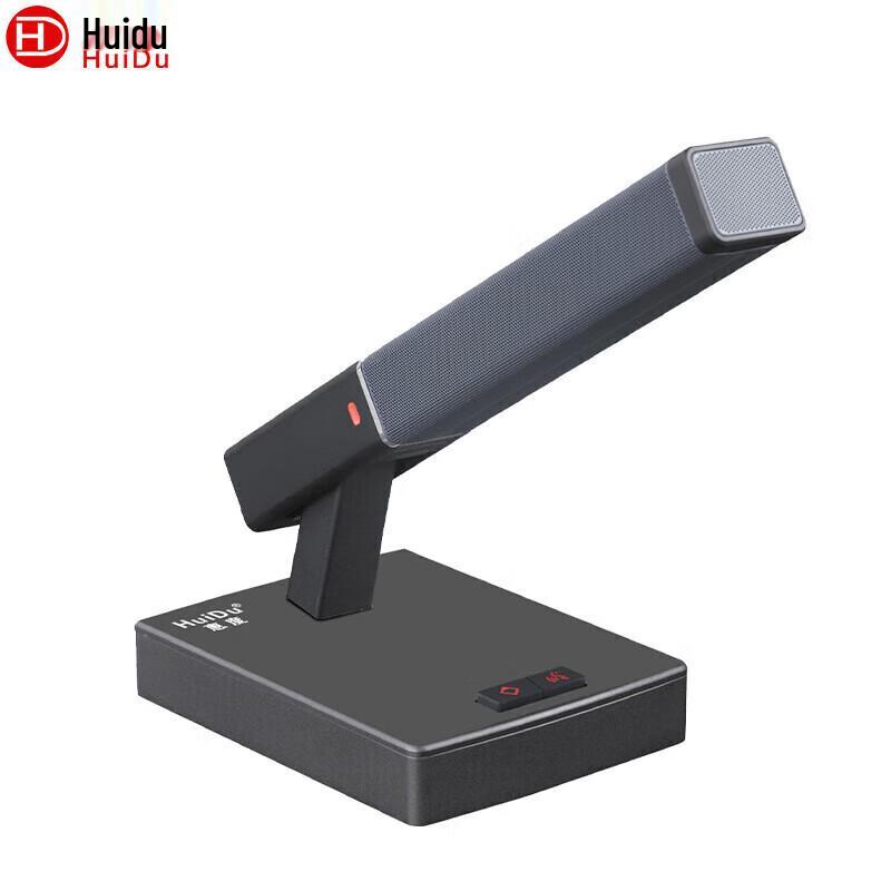 HuiDu Professional Audio & Video Conference Equipment (CN version)