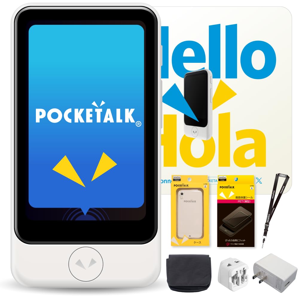 Магазин ИИ-переводчик POCKETALK S2 Plus Большой Глобальный Поддерживает более 90 Специальный Защитный Чехол-экран Чехол-чехол на шею Адаптер для путешествий Адаптер переменного тока