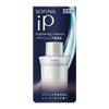 Sofina iP Brightening Serum Refill против пятен и [квази-лекарства] [Контрмеры против веснушек]