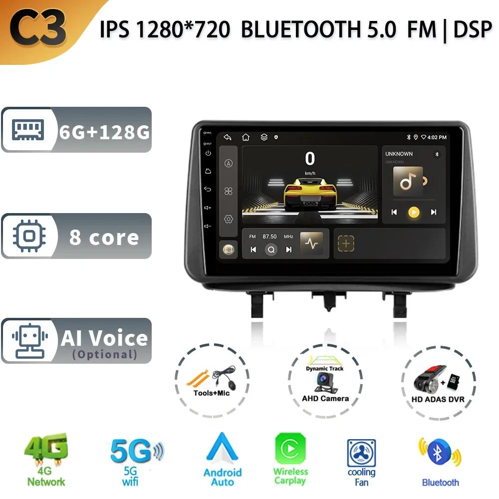 Для Opel Meriva B 2009-2014 Автомобильный Android 13 Головное устройство Радио Мультимедиа Навигация GPS Carplay Стерео 4G 2 Din Сенсорный Экран