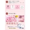 SAKURA & NATURAL Fragrance Cream 35g, Cherry Blossom Scent, Solid Perfume, Moisturizing Cream, Unisex Fragrance