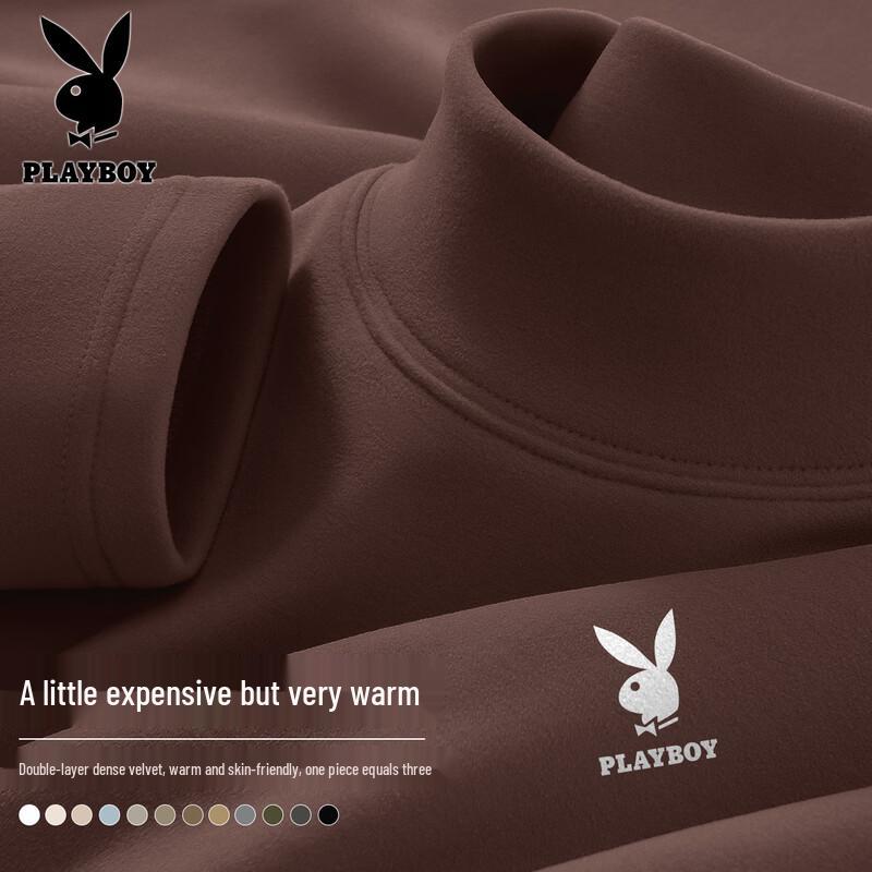 PLAYBOY Men's Thermal Mock Neck Base Layer