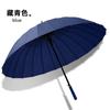 24 Bone Color Scheme Handle One Automatic Solid Color Handle Umbrella Reinforced Men's Umbrella Can Be Added