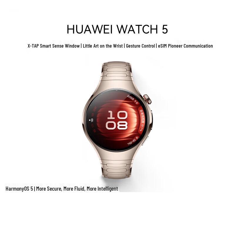 Huawei Watch 5 (CN version)