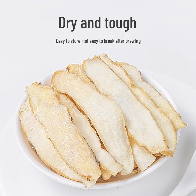 Fang Jia Pu Zi Dried Solomon's Seal Slices