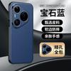 Подходит для чехла мобильного телефона Huawei pura90promax, высококачественный мужской и женский чехол 90pro со всех сторон защищающий от падений 80pro из натуральной коровьей кожи