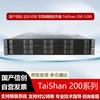 Huawei Сервер защищенных вычислений Taishan 2280 (Китайская версия)