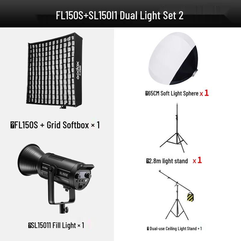 Комплект светодиодных видеосветильников Godox FL150S & SL150III с регулируемой цветовой температурой
