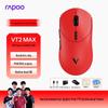 Игровая мышь Rapoo VT Series Gen 2 Dual 8K, легкая