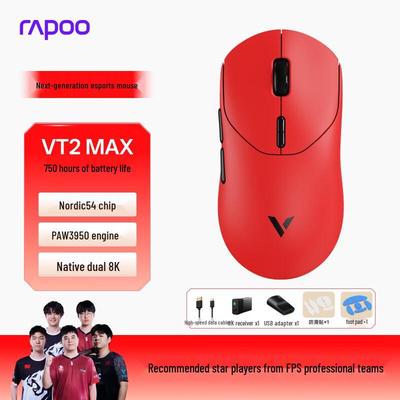 Игровая мышь Rapoo VT Series Gen 2 Dual 8K, легкая