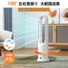 Tower electric ceramic slim electric fan both hot and cold DC motor saves Fan electric fan 3 levels of hot air and 8 levels of cold left and right