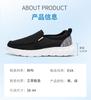 Taiheyuan Summer Men's One Step Lightweight Soft Bottom Comfortable, Breathable, Non slip Casual Shoes