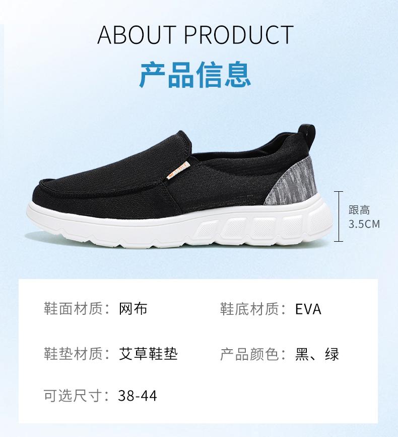 Taiheyuan Summer Men's One Step Lightweight Soft Bottom Comfortable, Breathable, Non slip Casual Shoes