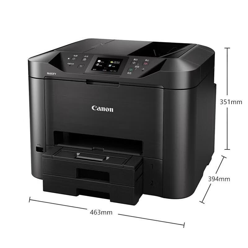 Canon MB5480 Высокоскоростной бизнес-струйный МФУ CN-вилка (адаптер в комплекте)