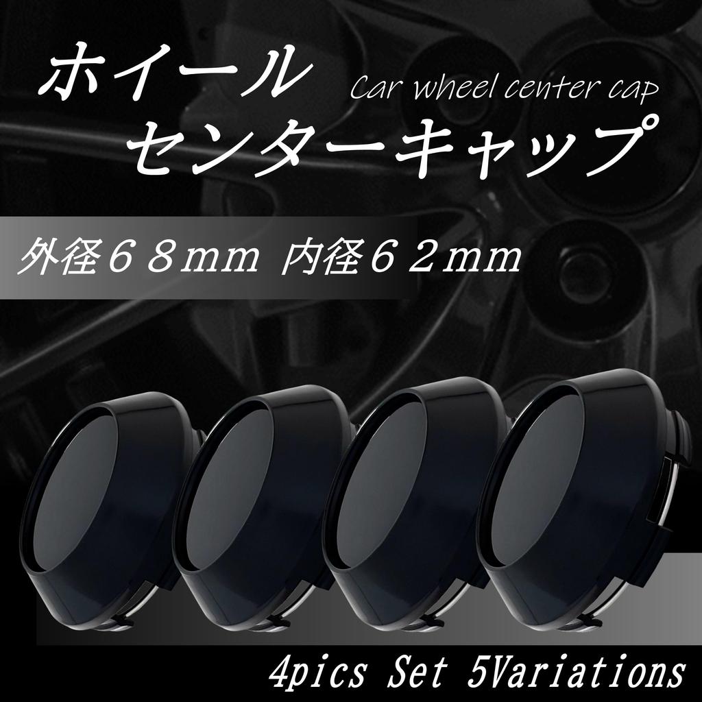 Центральный колпак колеса Tonra, внешний диаметр 68 мм, внутренний диаметр отверстия ступицы 62 мм, набор из 4 алюминиевых уплотнителей центрального колпака колеса 45 мм, черный, черный x черный