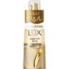 Lux Super Rich Shine Damage Repair Hair Oil 70ml