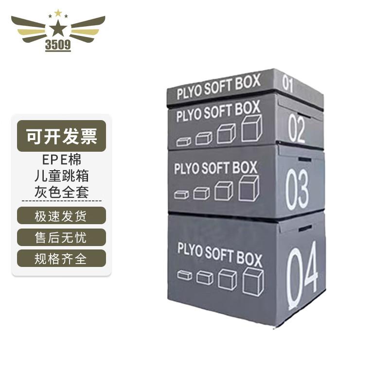 Soft Plyometric Jump Box
