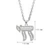 Hebrew "Single" Letter Cheth Pendant Necklace Jewish Culture Bible Inspiration Special Symbol Constellation Chai Necklace