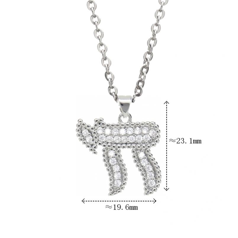 Hebrew "Single" Letter Cheth Pendant Necklace Jewish Culture Bible Inspiration Special Symbol Constellation Chai Necklace
